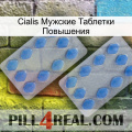 Cialis Мужские Таблетки Повышения 20